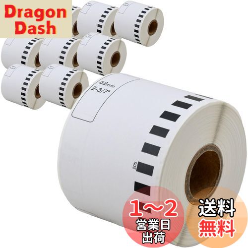 【互換ラベルLabo】 DK-2205 ブラザー 互換 ラベル 10ロールセット brother QL-700 / QL-800 / QL-820NWB 等に 【互換ラベルLabo】 DK-2205 ブラザー 互換 ラベル 10ロールセット brother QL-700 / QL-800 / QL-820NWB 等に