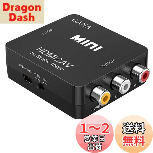 HDMI to RCA ѴС GANA HDMI to AV ݥå HDMI饢ʥѴץ 1080P ...