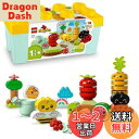 レゴ(LEGO) デュプロ はじめてのデュプロ やさい畑 おもちゃ 玩具 プレゼント 誕生日 ブロック 知育 クリスマス 男の子 女の子 子供 1歳半 2歳 3歳 幼児 ごっこ遊び おままごと 10984