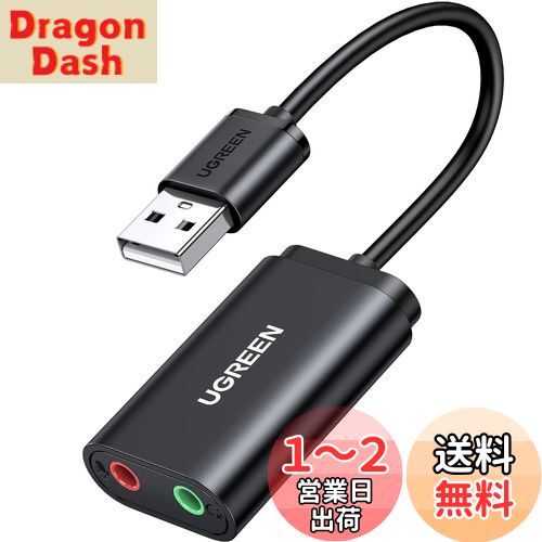 UGREEN USB ǥ Ѵץ դ ɥ USB 3.5mm ߥ å إåɥۥ󡦥ޥü PS5 ...
