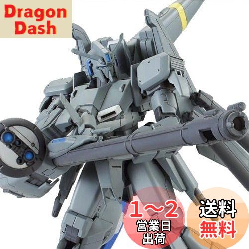 HGUC 1/144 ץ饹C1 ץߥХ