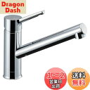 【送料無料】LIXIL ( リクシル ) INAX シングルレバー 混合水栓 RSF-842Y 一般地用 水栓 キッチン水栓 混合栓 水道 蛇口 節水