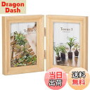 【送料無料】ハクバ HAKUBA 木製 フォトフレーム テリア3 Lサイズ 2面 タテ ナチュラル FWTR3-NTL2T