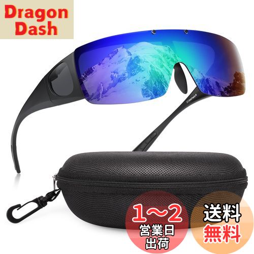 [Br'Guras] オーバーグラス 偏光サングラス メガネをかけたまま対応のサングラス 跳ね上げ式 UV400 紫外線カット サイクリング、釣り、ランニング、野球 格好いいサングラス！ (ブルーグリーンミラー)