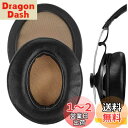Geekria QuickFit イヤーパッド 互換性 パッド ゼンハイザー Sennheiser Momentum 2 Over Ear ヘッドホンに対応 イ...