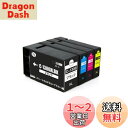 PGI-1300 4色セット 全色大容量 PGI-1300XL BK/C/M/Y 対応プリンター: MB2730 MB2330 MB2130 MB2030 13...