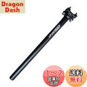 UPANBIKE 自転車 シートポスト アルミニウム合金 φ27.2 30.9 31.6mm*400mm エクストラロング ために マウンテンバイク (ブルー φ27.2mm)