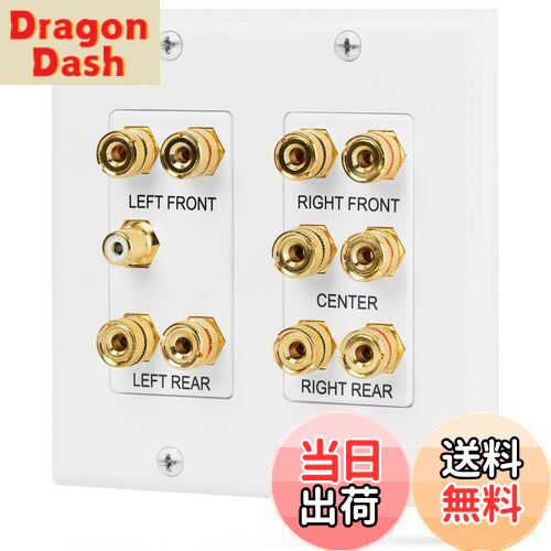 【送料無料】Fosmon ホームシアタースピーカー壁プレートコンセント オーディオ分配コンセントパネル銅..