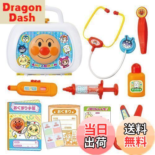 【送料無料】ジョイパレット(JOYPALETTE) アンパンマン しんさつしちゃお! アンパンマンの おいしゃさんセット DX