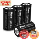BONAI 単1形充電池 充電式ニッケル水素電池 高容量10000mAh 単一電池 充電式電池 4本入り 単一充電池セット 液漏れ防止 約1200回使用可能 単一充電池 防災電池