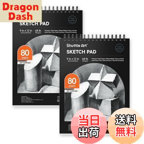 【送料無料】Shuttle Art スケッチブック 80枚 2冊セット スパイラル製本 画用紙 クロッキーブック お絵かき帳 落書き帳 自由帳 写生帳 サイン帳...