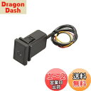 エーモン(amon) プッシュスイッチ(トヨタ車用) ON-OFF DC12V・500mA 発光色:ホワイト 3216