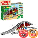 レゴ(LEGO) デュプロ あそびが広がる! 鉄道橋とレールセット おもちゃ 玩具 プレゼント 誕生日 ブロック 知育 クリスマス 男の子 女の子 子供 1歳半 2歳 5歳 幼児 電車 乗り物 街づくり 10872