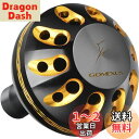 ゴメクサス 41mm パワー リール ハンドル ノブ ダイワ Type S シマノ Type A リール 用, 16 ナスキー C3000HG 16 セルテート...