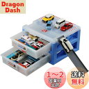 【送料無料】タカラトミー『 トミカ パーキングケース24 』 ミニカー 車 おもちゃ 収納 3歳以上 玩具安全基準合格 STマーク認証 TOMICA TAKARA TOMY プラスチック ホワイト