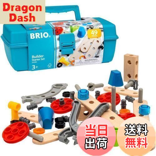 【送料無料】BRIO ビルダースターターセット 34586