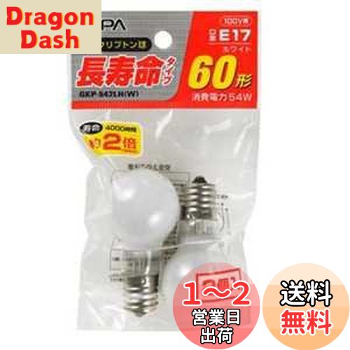 (ELPA) Ĺ̿ߥ˥ץȥ ŵ  ܾ E17 54W ۥ磻 2 GKP-542LH(W)