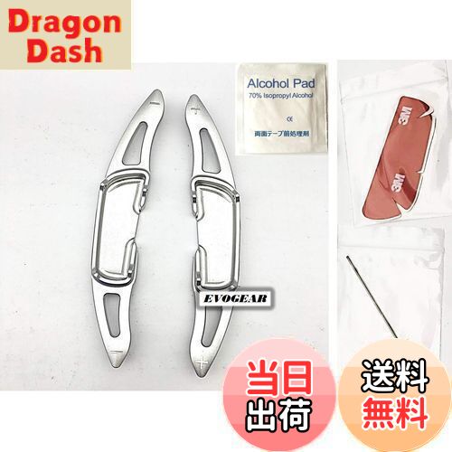 【送料無料】マツダ mazda パドルシフト 【5色、赤、青、黒、灰、銀】 【銀】 エクステンション デミオ アクセラ アテンザ CX-3 CX-5