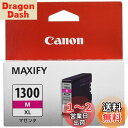 Canon 純正 インクカートリッジ PGI-1300 マゼンダ 大容量タイプ PGI-1300XLM