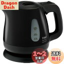 ティファール 電気ケトル 0.8L アプレシア ウルトラクリーン ネオ 抗菌 オニキスブラック KO3908JP
