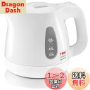 ティファール 電気ケトル 0.8L アプレシア ウルトラクリーン ネオ 抗菌 パールホワイト KO3901JP