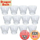 アデリア(ADERIA) 盃 クリア 60ml 12個セット 日本製 おちょこ ぐい呑み 日本酒 グラス ガラス 冷酒 お猪口 酒器 ぐいのみ ぐい飲み おしゃ...