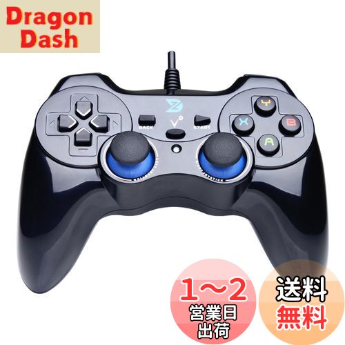 ZD-V+ 有線ゲームパッド コントローラー Windows/PS3