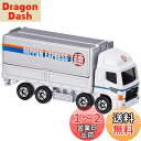 【送料無料】タカラトミー『 トミカ No.77 日野プロフィア 日本通運トラック(箱) 』 ミニカー 車 おもちゃ unisex 3歳以上 箱入り 玩具安全基準合格 STマーク認証 TOMICA TAKARA TOMY