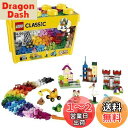 レゴ(LEGO) クラシック 黄色のアイデアボックス スペシャル おもちゃ 玩具 誕生日 プレゼント ブロック 知育 男の子 女の子 子供 4歳 5歳 6歳 7...