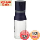 iwaki(イワキ) 耐熱ガラス 調味料入れ ミル 岩塩・スパイス ブラック KS520NSPBK