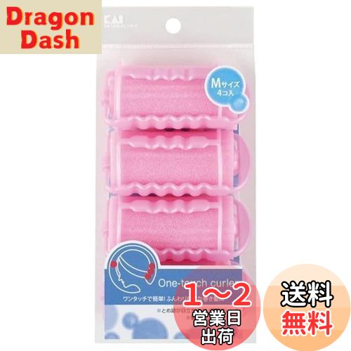 貝印 ワンタッチカーラー Mサイズ 4個入 HL0169 貝印 ワンタッチカーラー Mサイズ 4個入 HL0169