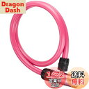 ブリヂストン(BRIDGESTONE) アルロック 自転車 鍵 ワイヤーロック ピンク 盗難防止 防犯 直径12×80cm WL-AD.B
