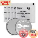 EEMB CR2032 バッテリー 3V リチウム電池 Li-MnO? ボタン電池 2032 バッテリー DL2032 ECR2032 LM2032 キーフォブ 車 リモート グルコース モニター リモート コントロール ペット カラー ウォッチ ガレージ ドア キャンドル ライトと互換性あり (5個)