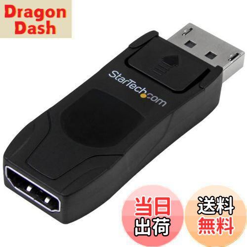 【送料無料】StarTech.com DisplayPort - HDMI 変換アダプタ 4K対応 DP2HD4KADAP