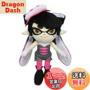 三英貿易 Splatoon (スプラトゥーン) ALL STAR COLLECTION アオリ (S) W9.5×D11×H23cm ぬいぐるみ SP03