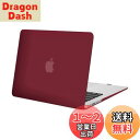 MOSISO 対応機種 MacBook Air 13 インチ A1369 / A1466 専用(2010-2017) プラスチック ハードケース 薄型 耐衝撃 保護 シェルカバー (ワインレッド)