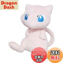 三英貿易(Sanei Boeki) ポケットモンスター ALL STAR COLLECTION ミュウ (S) W14×D11×H16cm ぬいぐるみ ポケモン PP20