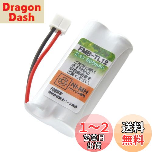 ѥ˥ (Pioneer) ɥ쥹 ҵ  Хåƥ꡼(TF-BT20TF-BT22 Ʊ) FMB-TL12b