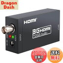 BLUPOW HDMI to SDI コンバーター hdmi sdi 変換器 HDMI to 3G-SDI/HD-SDI/SD-SDI コンバーター 1080P...