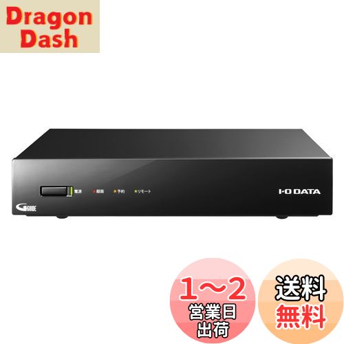 I-O DATA 地デジ/BS/CS Wチューナー 外付けHDD(録画)/Fireタブレット/スマホ/タブレット対応 GV-NTX2