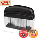 ウォームタイム(Warm time)肉筋切り器 ミートテンダライザー 肉たたき お肉が柔らかくなる 48刃 分解して洗浄できる 洗浄用ブラシ付き 食洗機対応