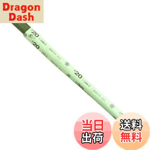 【送料無料】日本紐釦貿易(Nippon Chuko) 地巻ワイヤー #20 50本入り U字 全長72cm グリーン MAF-JW20G クラフト フラワー 地巻ワイヤー