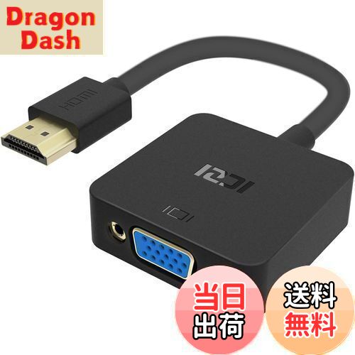 【送料無料】ICZI HDMI-VGA(D-SUB)変換アダプタ hdmi 変換 アダプタ ケーブル ブラック 1080p対応 HDMI オス to VGA メスアダプタノートPC、パソコン、デスクトップ、モニター、ディスプレイ、プロジェクター、HDTV、Chromebook、Raspberry Pi、Rokuなどに適用
