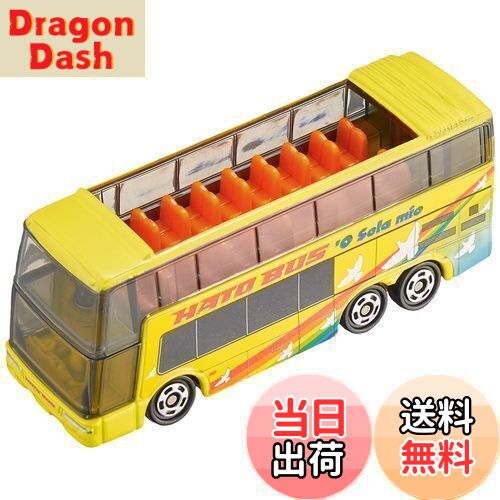 【送料無料】タカラトミー『 トミカ No.42 はとバス (箱) 』 ミニカー 車 おもちゃ unisex 3歳以上 箱入り 玩具安全基準合格 STマーク認証 ...