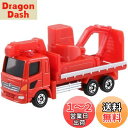 タカラトミー『 トミカ No.30 日野レンジャー 重機搬送車 (箱) 』 ミニカー 車 おもちゃ 3歳以上 箱入り 玩具安全基準合格 STマーク認証 TOMICA TAKARA TOMY