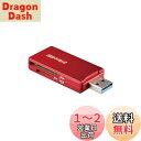 バッファロー BUFFALO USB3.0 microSD/SDカード...(2)