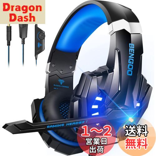 BENGOO ゲーミングヘッドセット PS5 ヘッドセット ノイズキャンセリング マイク付き 3.5mm有線 ゲーミングヘッドホン スイッチ ヘッドフォン 軽量 全効能 重低音 LEDライト コントローラー ミュート付き ステレオ FPS ゲーム用 Nintendo Switch Xbox One PS4 スマホ PC対