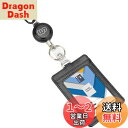 【送料無料】Wisdompro パスケース 定期入れ リール付き 縦 IDカードホルダー 社員証/名札ケース ネームホルダー 伸縮可能 両面収納 薄型 PUレザー ブラック