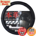 スカイベル ハンドルカバー 軽自動車 sサイズ 本革 車 軽 普通車 ステアリングカバー レザー SKYBELL (ブルーステッチ)