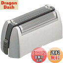 パナソニック 替刃 メンズシェーバー用 外刃 ES9061
